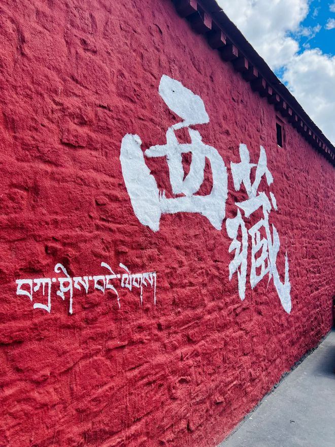 日情侣游:青春不散场高原见真心开元棋牌毕业旅行首选!西藏5(图1) 日情侣游:青春不散场高原见真心开元棋牌毕业旅行首选!西藏5(图1)