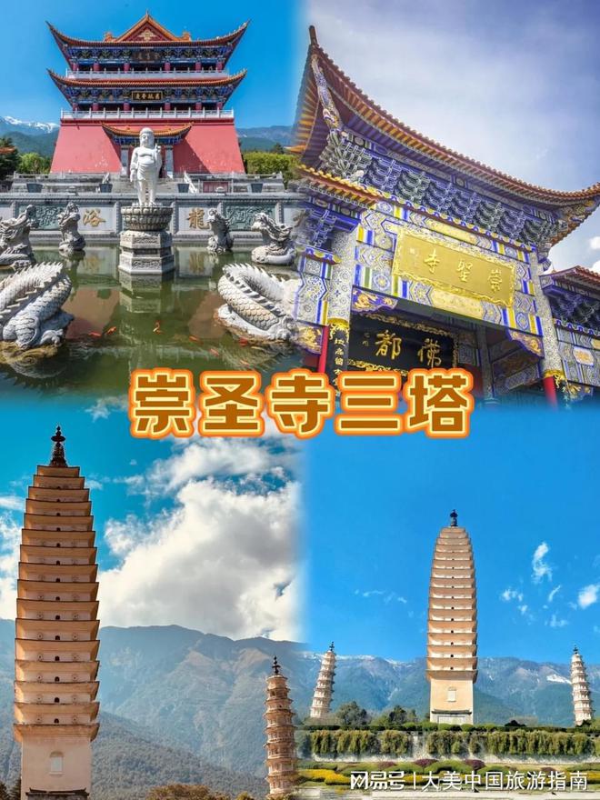 游必玩的景点有哪些建议收藏!开元棋牌试玩云南参团游六日(图1) 游必玩的景点有哪些建议收藏!开元棋牌试玩云南参团游六日(图1)